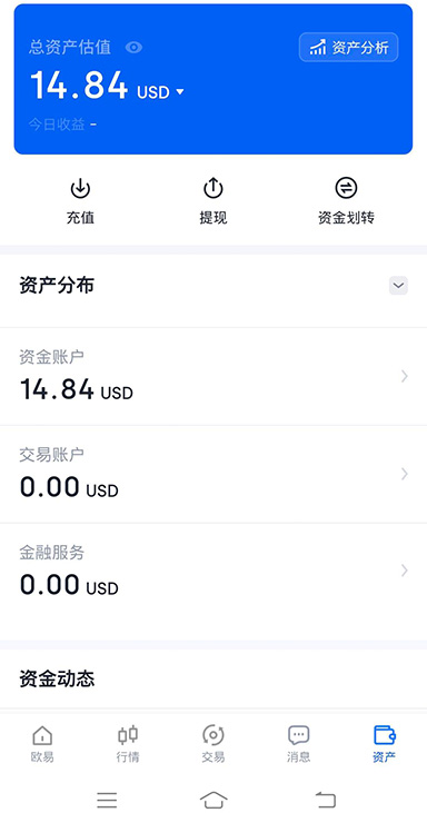发布买单界面