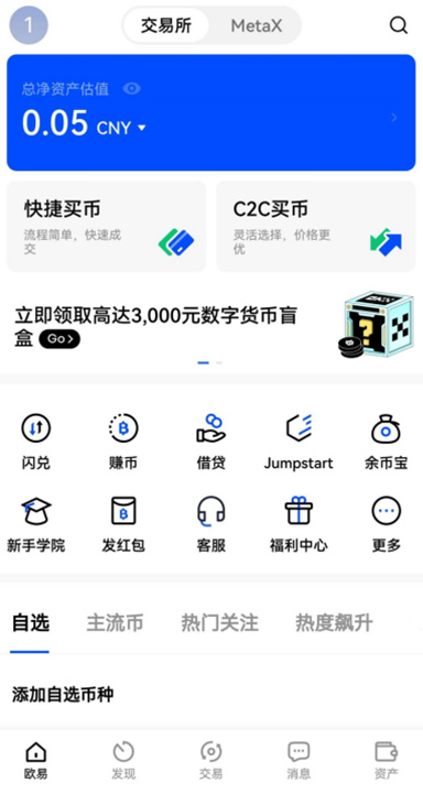 担保转账详情