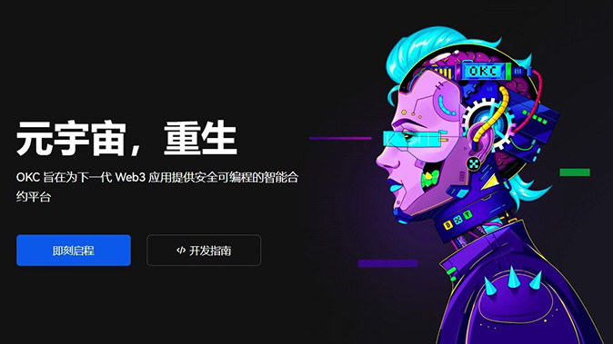 快捷充值